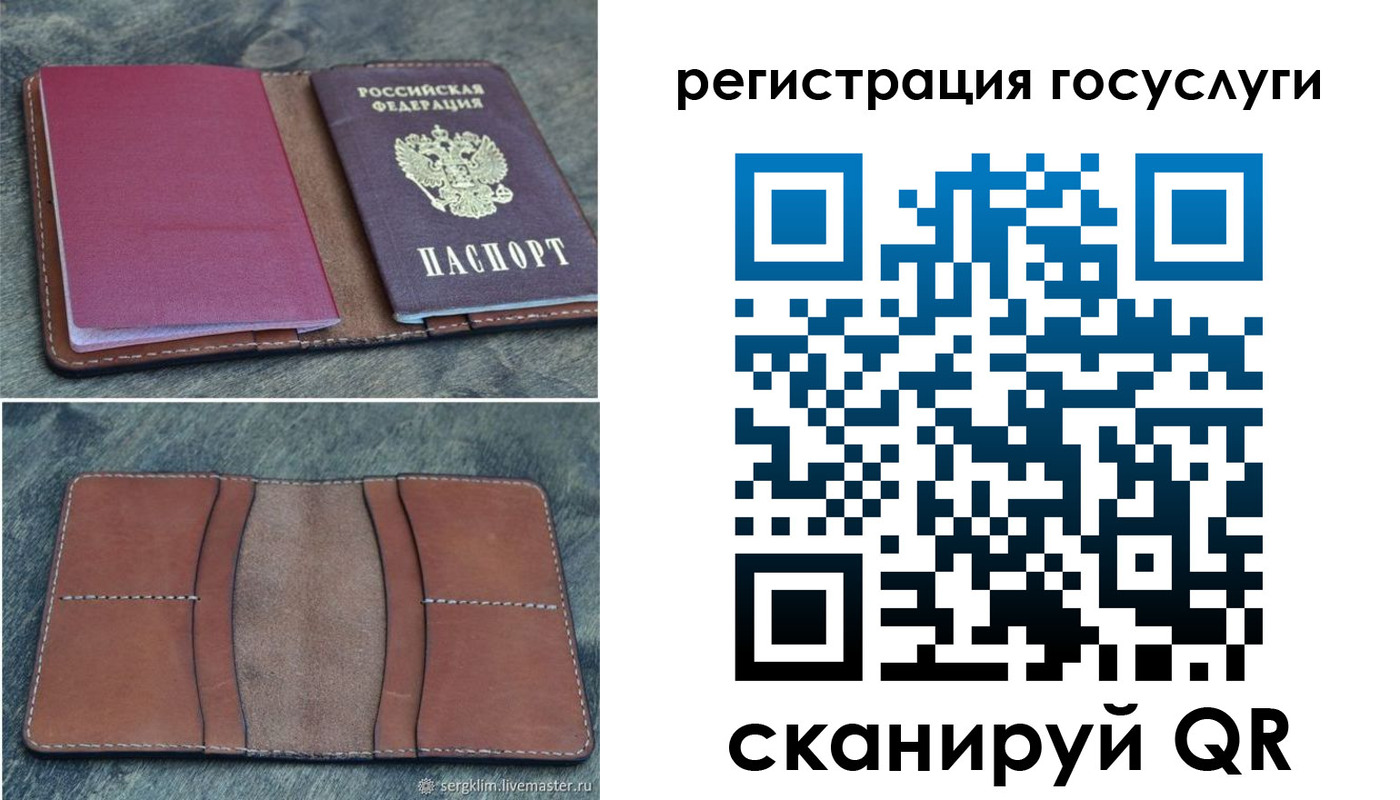 прописка для военкомата в Адыгейске