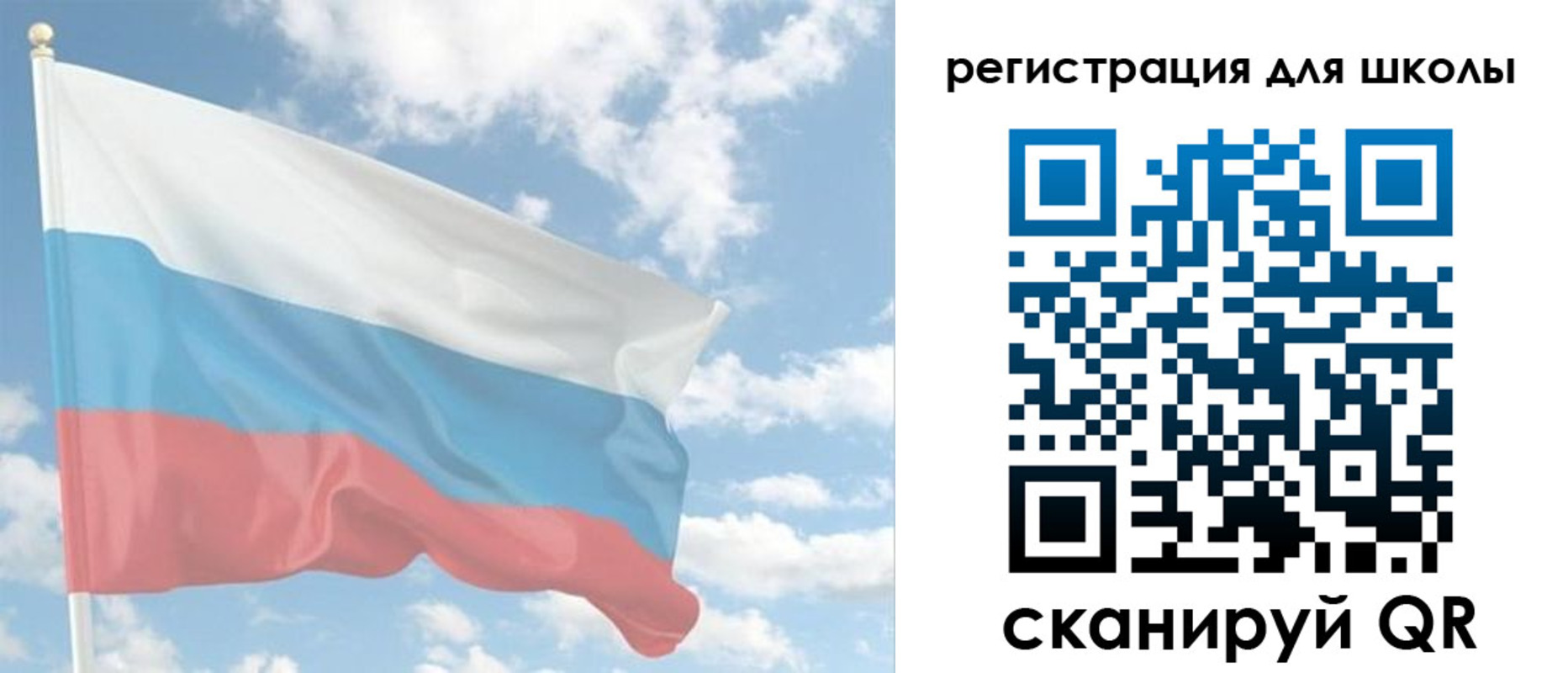 прописка для работы в Адыгейске