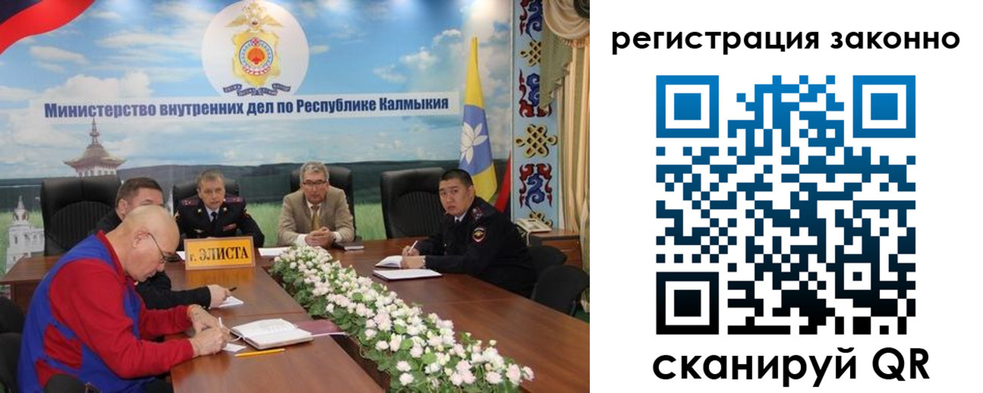 прописка в квартире в Адыгейске