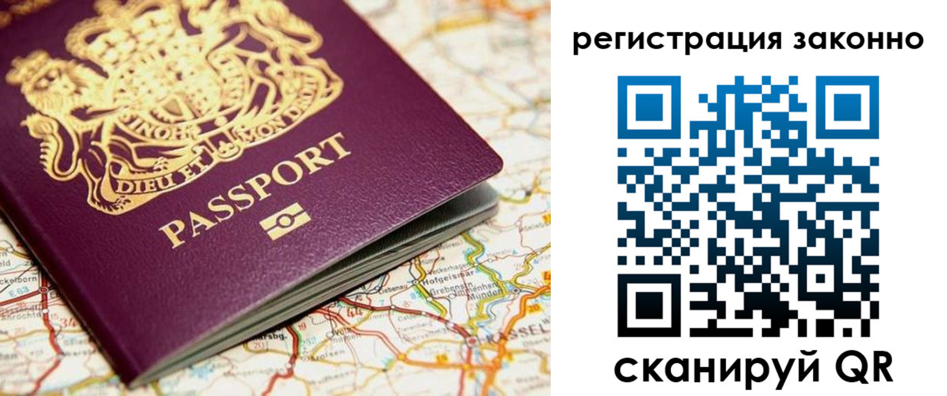 прописка поиск в Адыгейске