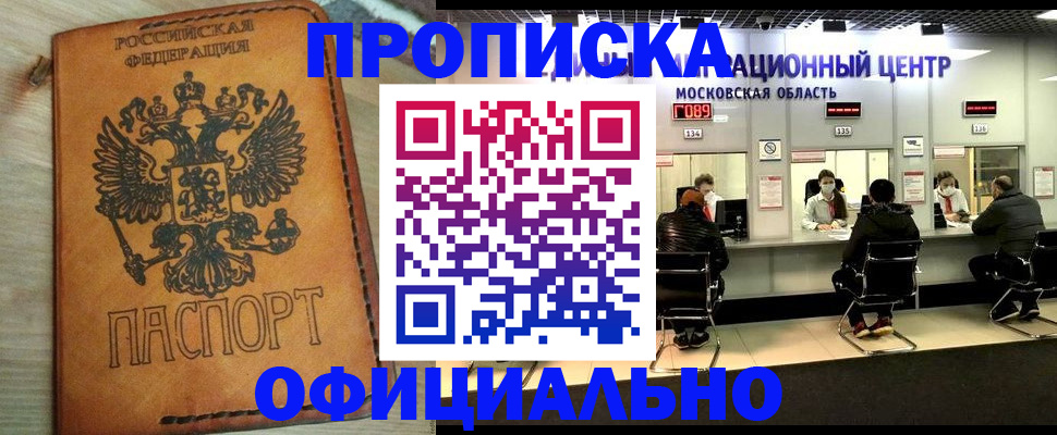 найти адрес прописки в Адыгейске